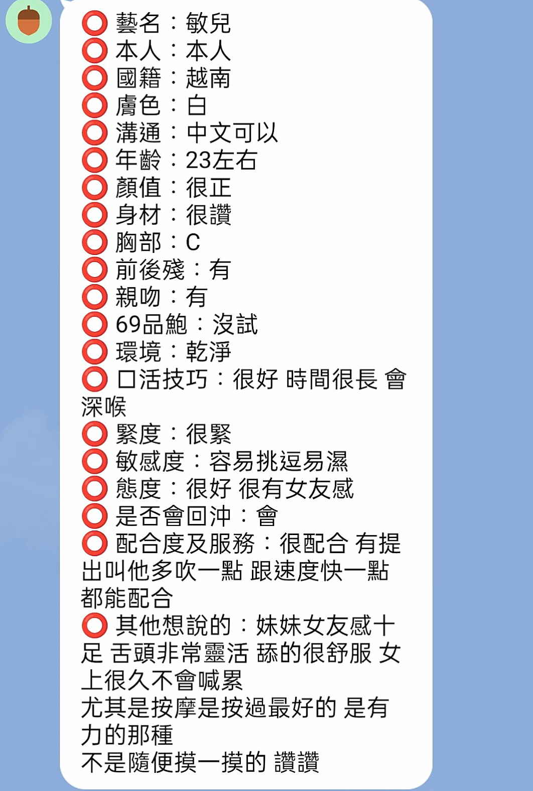 梓嘉►七股外送服務►高挑長腿 車模►身高164cm►體重43kg►胸圍C罩杯►年齡19歲►可舌吻可69式 #穴穴粉嫩多汁#可吸可舔  嬌小性欲強 她說最近咪咪總是很癢 想要被舔